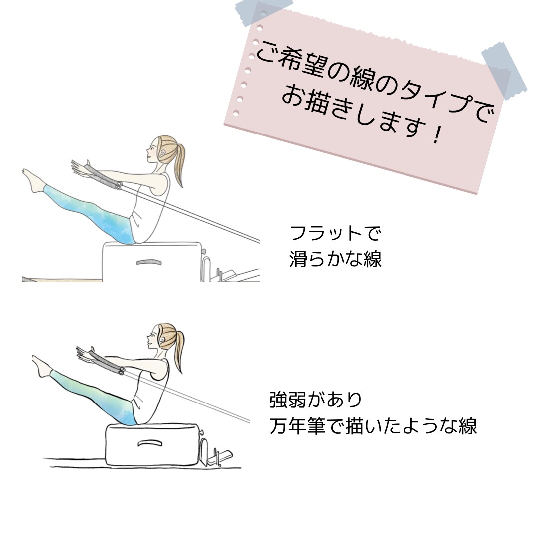 ピラティス・ヨガ・ボディーワークのイラスト描きます スタジオ運営、広告発信に便利なオリジナルイラスト イメージ4