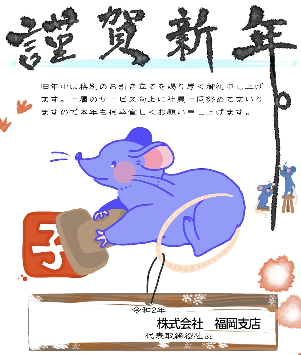 お洒落で目を惹く年賀状作成します こんな年賀状が届いたら嬉しいな！を形にしませんか？ イメージ3