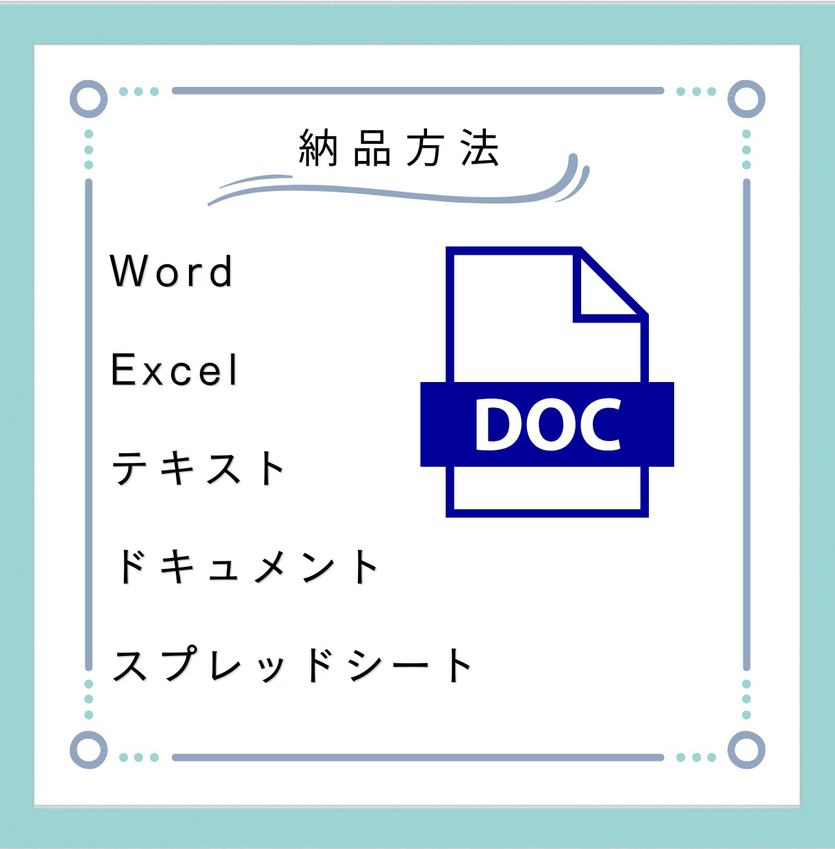 2000文字×10記事のシナリオ作成します SEOを重視で構成からKW選定までサポートが可能！ イメージ5