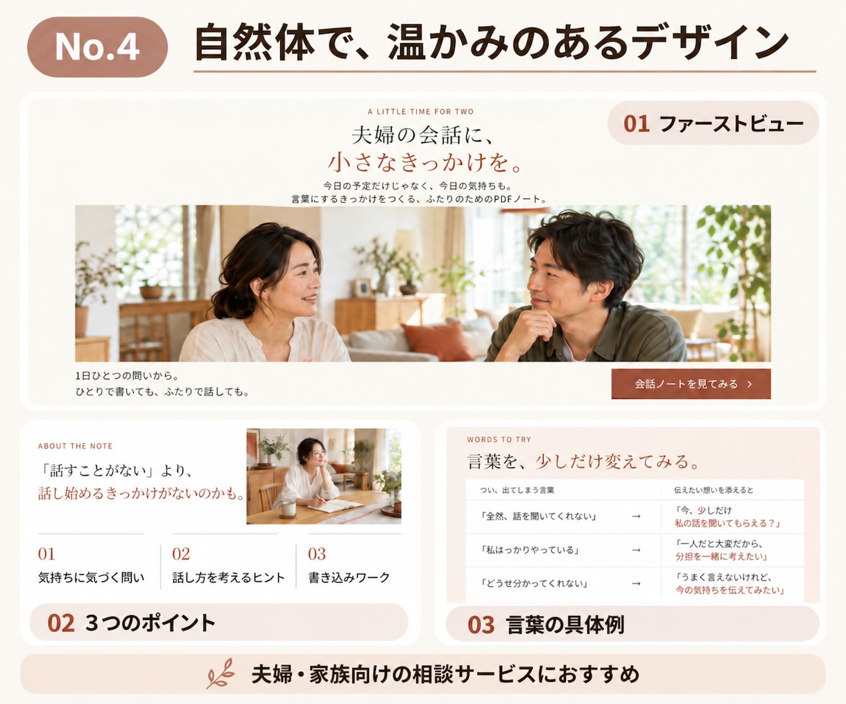 LP制作5万円✨月額0円！見本から選べます 初めてでも安心！スマホ対応から公開までしっかりサポートします イメージ8
