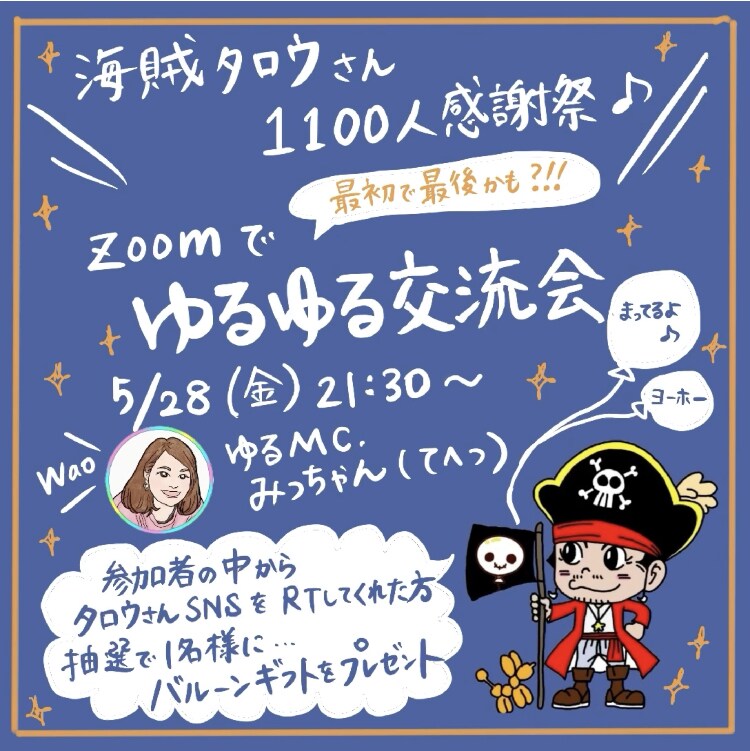 魅力的な手書きのチラシ・ポスター・バナー作ります オンリーワンで目を惹く手書きビジュアル相談しながらカタチに♪ イメージ8