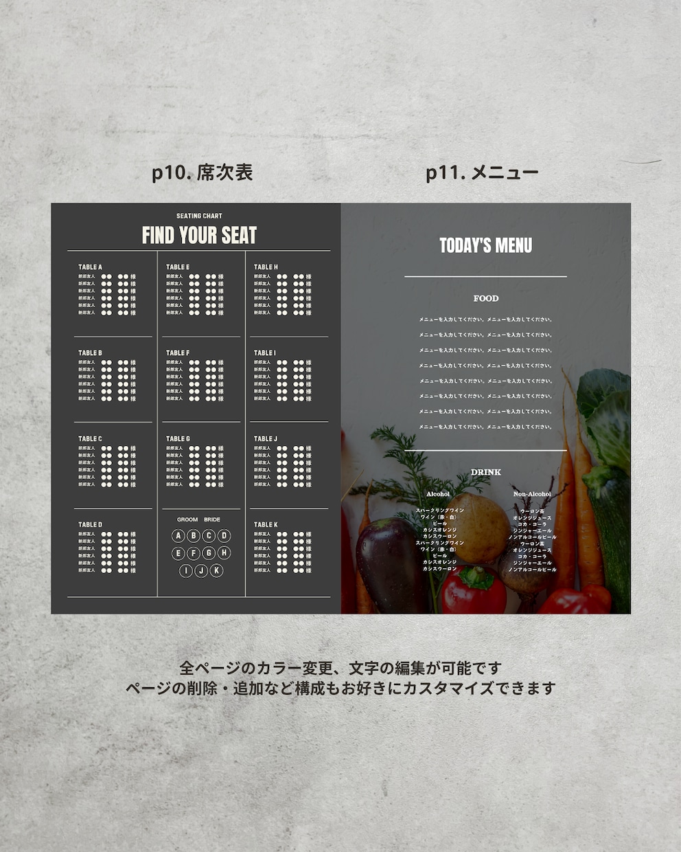 音楽雑誌風プロフィールブック作れます MUSICAをイメージした一冊がスマホで簡単に！ イメージ8