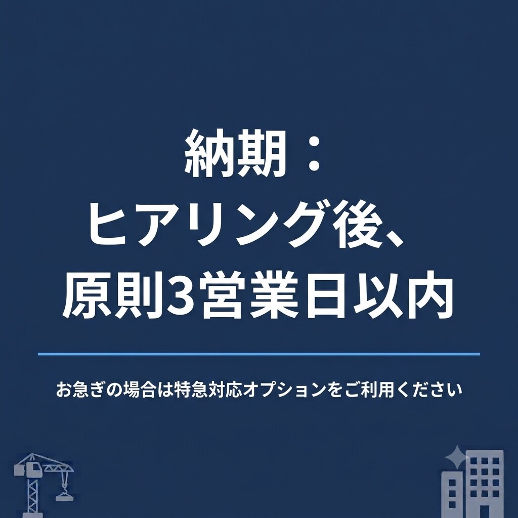建設・不動産業界向け/職務経歴書を作成します 施工管理・現場監督等の経験を、正しく言葉にします イメージ7