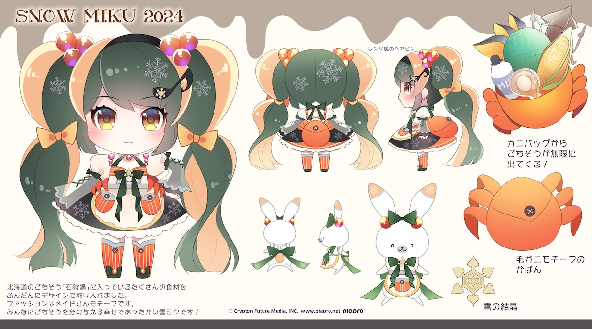 オリジナルのキャラクターデザイン制作します 基本料金内で二次利用OK★ハイセンスなキャラクターデザイン イメージ6