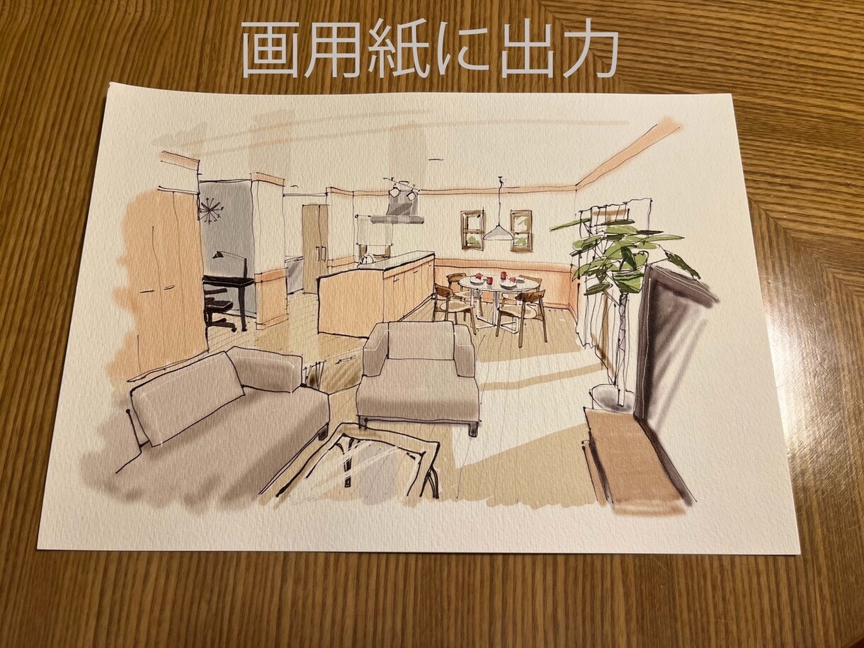 お手持ちの写真・ＣＧから手描き風パースを描きます 世界に一枚のオリジナル作品を提供します イメージ4