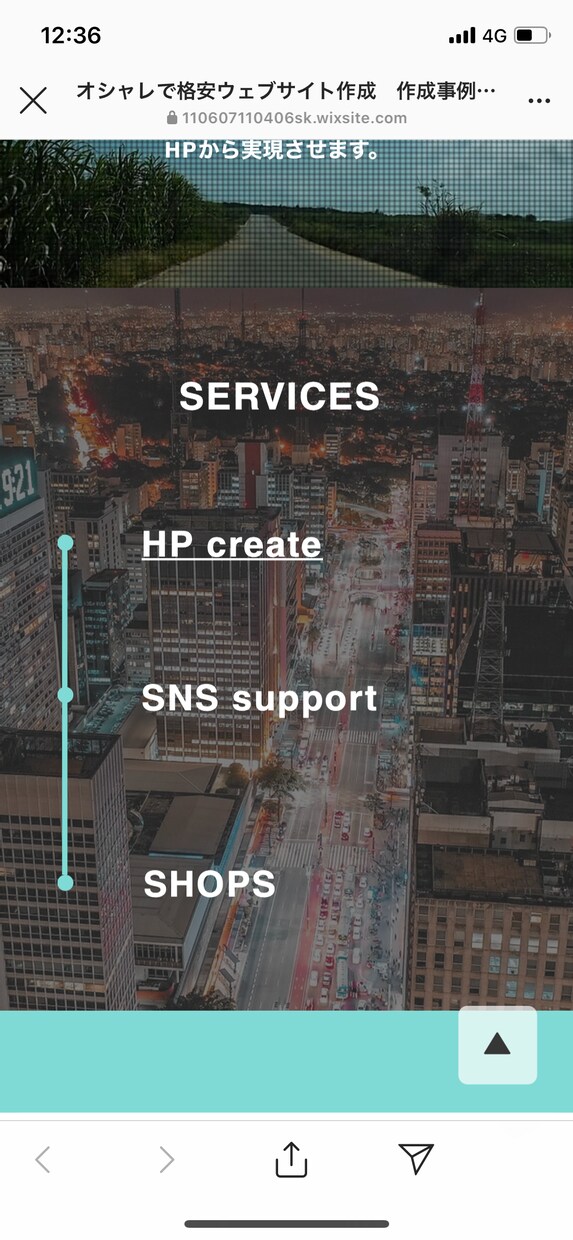 お店にドンドンお客さんがくるサイト作成をします 完全オーダーメイドのウェブサイト作成 イメージ5