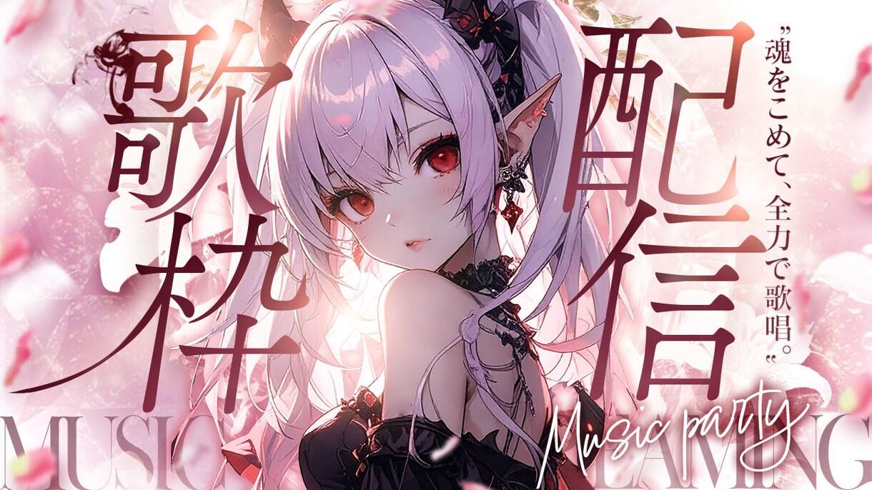 Vtuberさんおすすめかわいいサムネ作ります かわいいサムネイルをお手頃価格で即納！ イメージ4