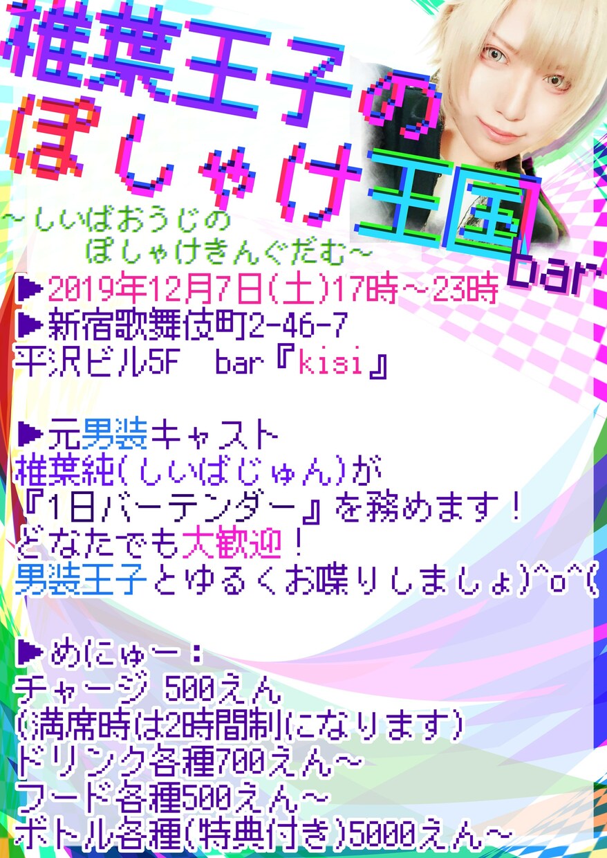 親身な対応でワードロゴやフライヤーを作成致します できる限り希望に沿ったデザインを作成致します。 イメージ3