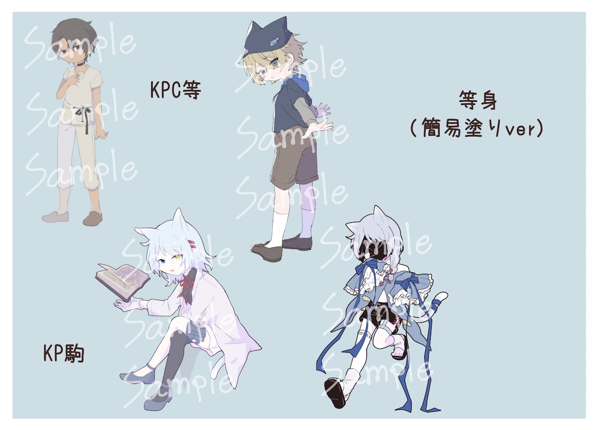 TRPGの立ち絵やKP駒の作成を受け付けます TRPG大好き！かわいい絵柄・服デザインが得意です！ イメージ4