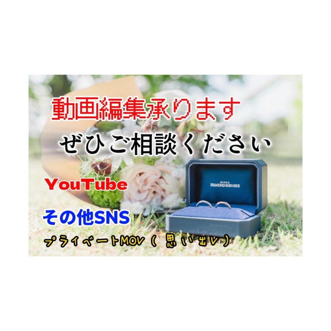 YouTube動画編集その他動画の編集を行います 最短翌日で仕上げます(もちろん質も○) イメージ1