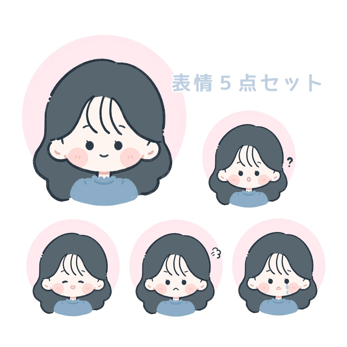 お得な表情５点セット！ちびかわなイラスト描きます 1枚分お得♡ 背景付きも可能な表情５点セット！商用利用OK！ イメージ1