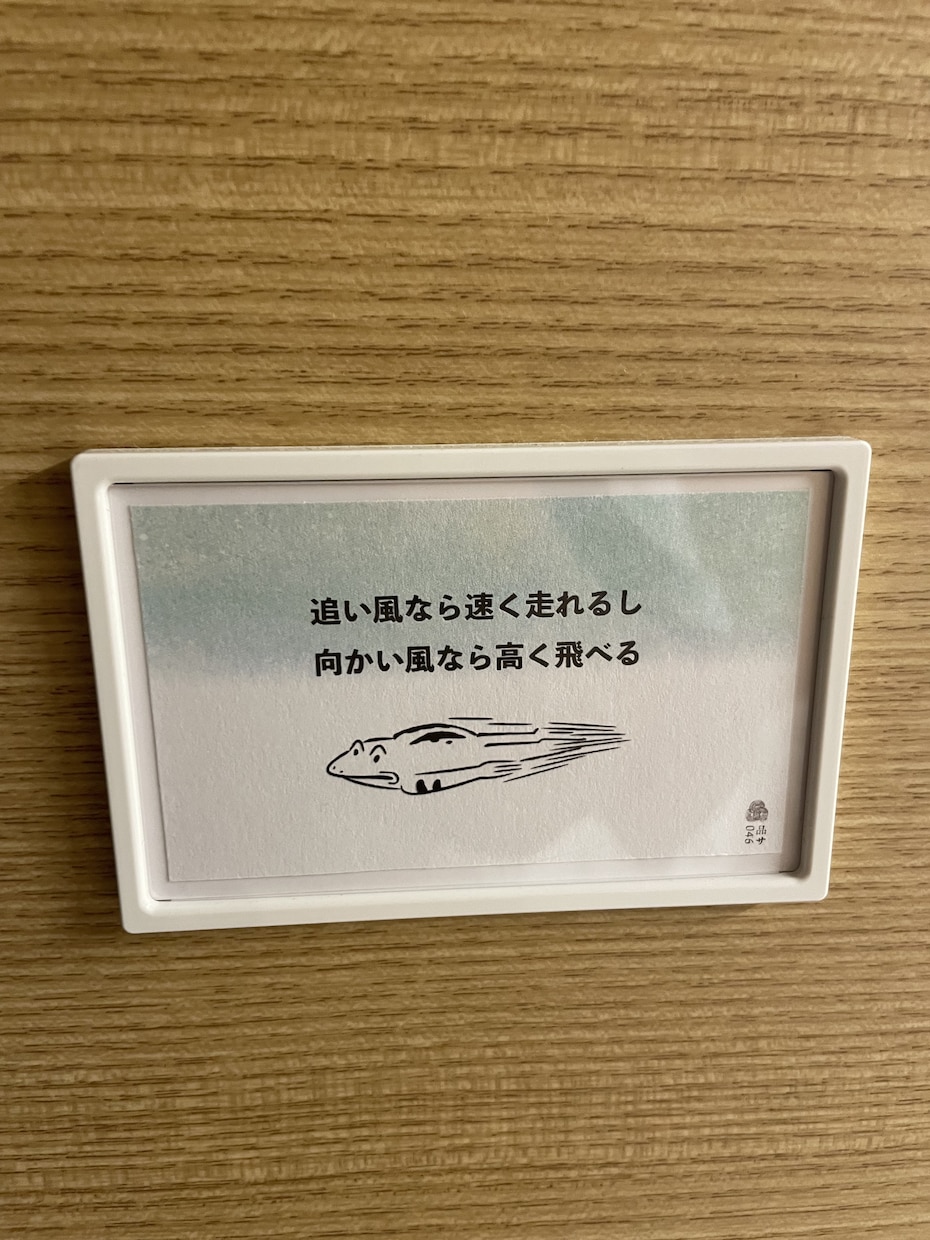 モチベーションコーチ　悩み相談何でも　乗ります 相談・雑談・心癒えるまで寄り添います イメージ2
