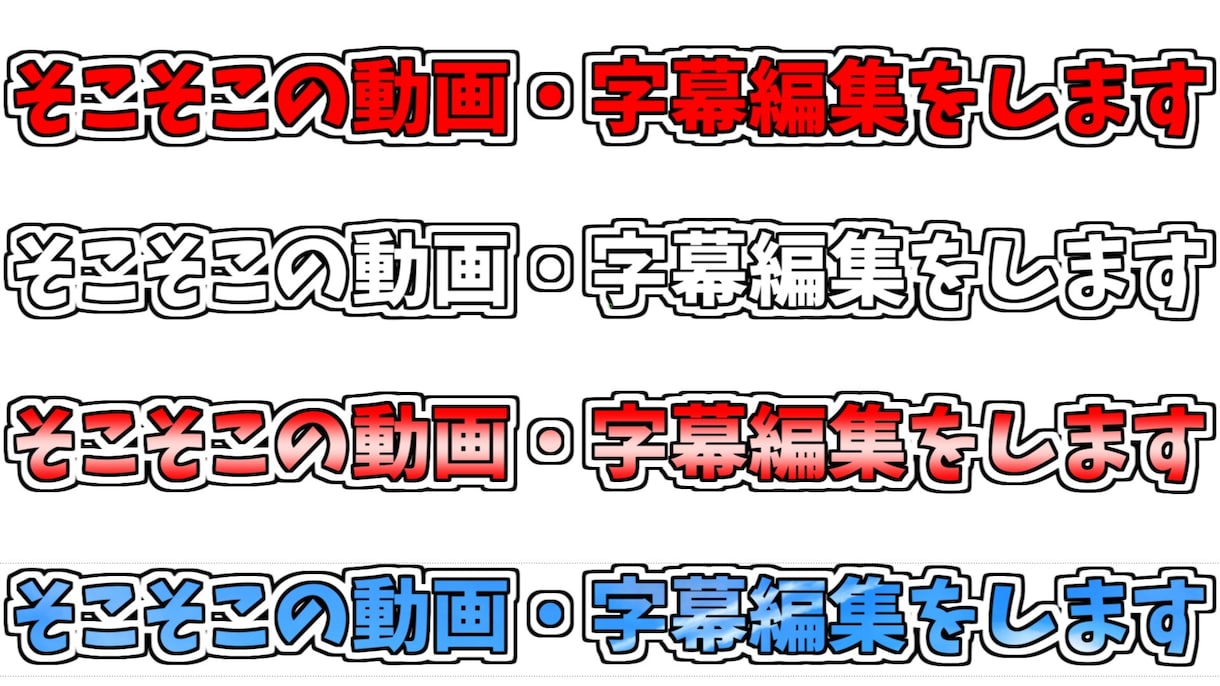 そこそこの動画・字幕編集（切り抜き動画も）をします シンプル編集&ビジュアル・事前イメージとの剥離防止 イメージ1
