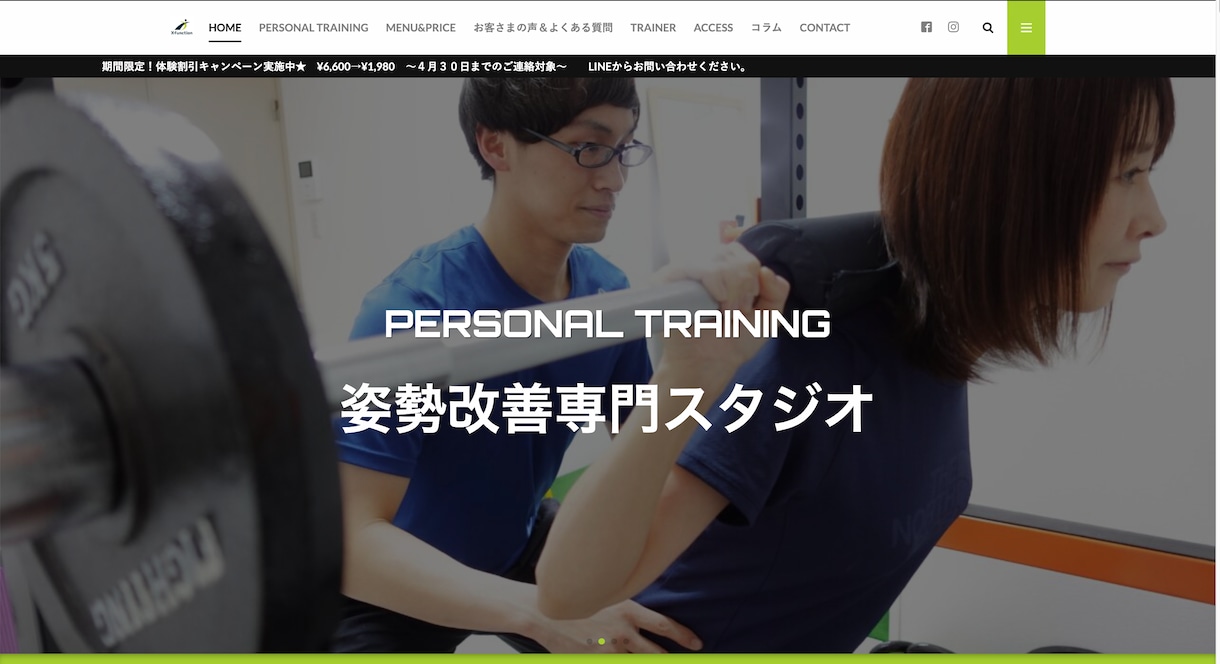 The Thorでブログ＆HP制作します SEOに強いテーマThe Thorで本格的なブログ＆HP！ イメージ2