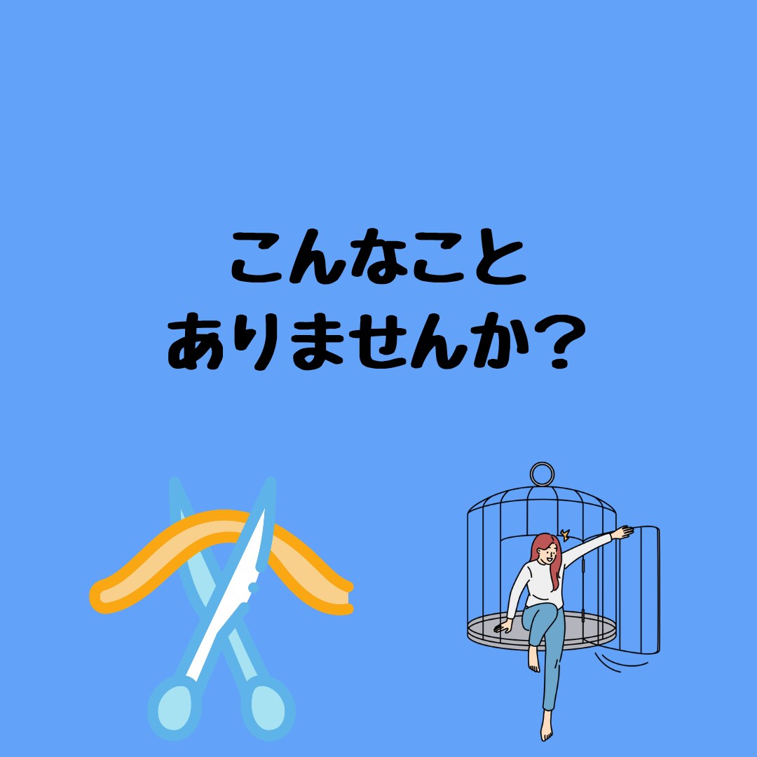 エーテルコードカット不要なものを強力に断ち切ります ネガティブな影響を受けていることから強力浄化と解放を促します イメージ4