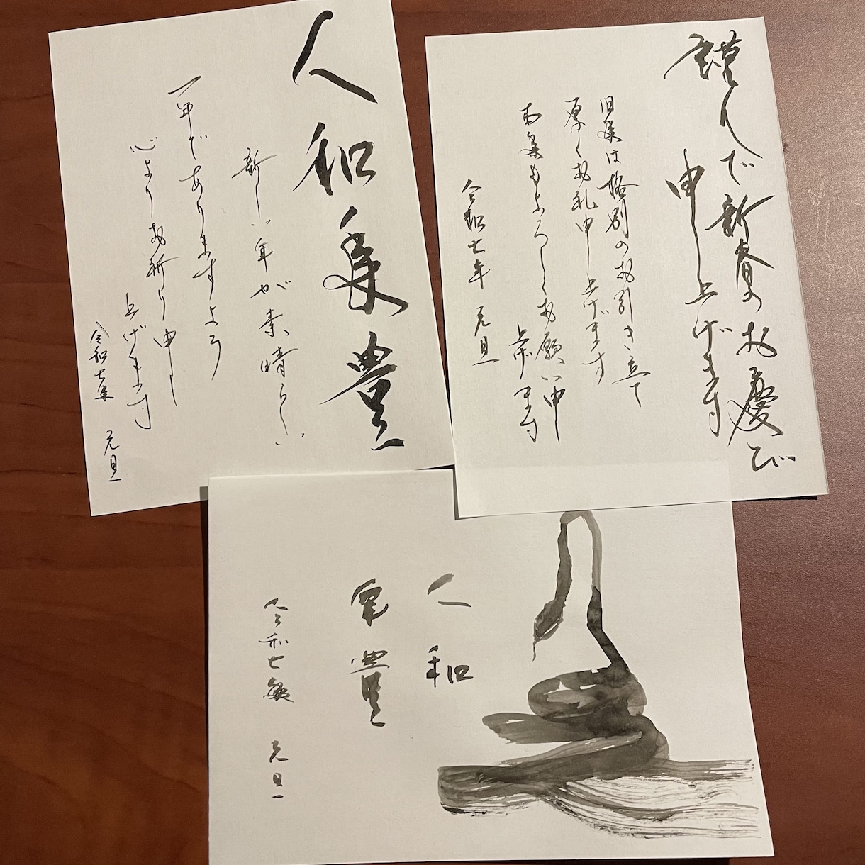 年賀状＊筆で直筆で製作します デジタルなご時世で、書の年賀状は目立つと思います イメージ2