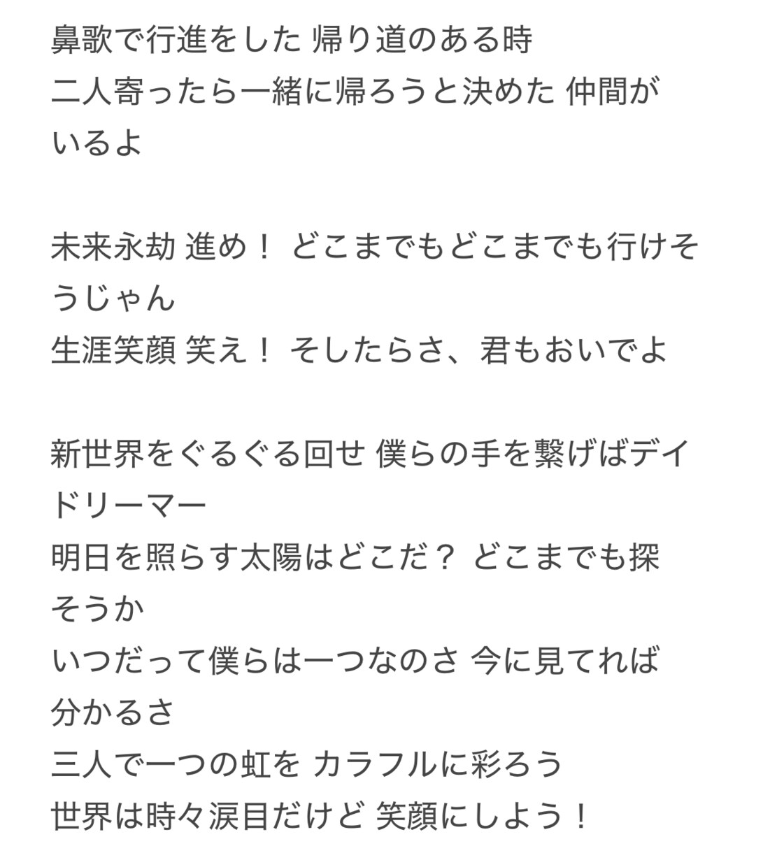 テーマに沿って、メロディに歌詞をつけます DTM歴10年以上！作詞歴10年越えの私やっくんにお任せ！ イメージ4