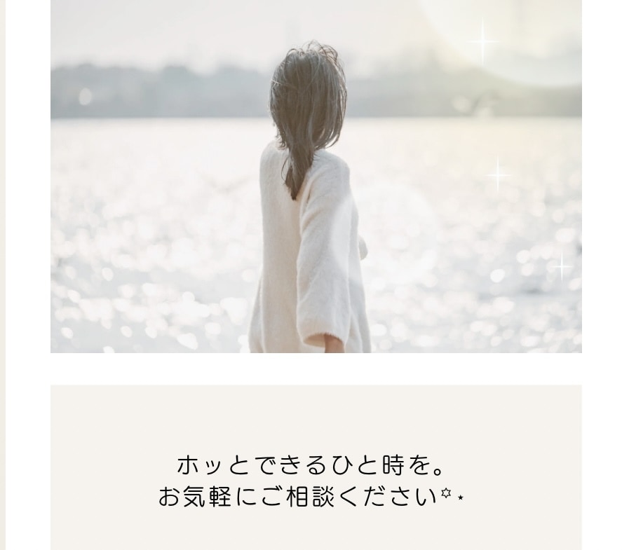 否定せず、あなたの愚痴や悩みを聞きます うまく話せなくても大丈夫。聞くことが中心です。 イメージ1