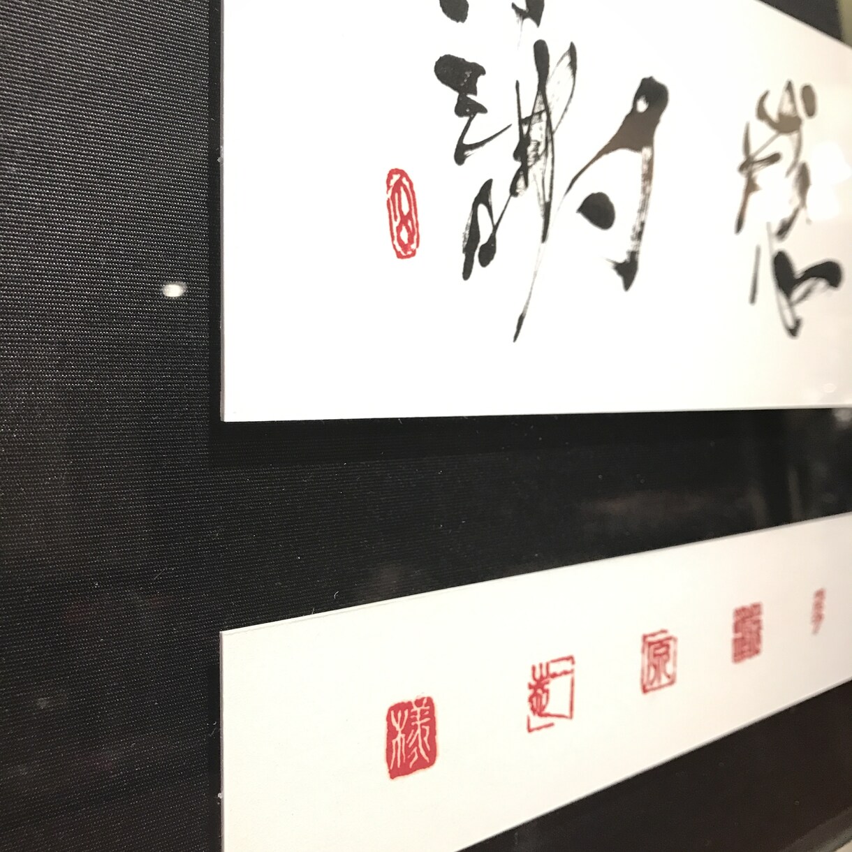 ロゴ、看板、題字、命名書、筆文字でなんでも書きます あらゆるシーンに、他にはないモダンで粋な書作品を。 イメージ10