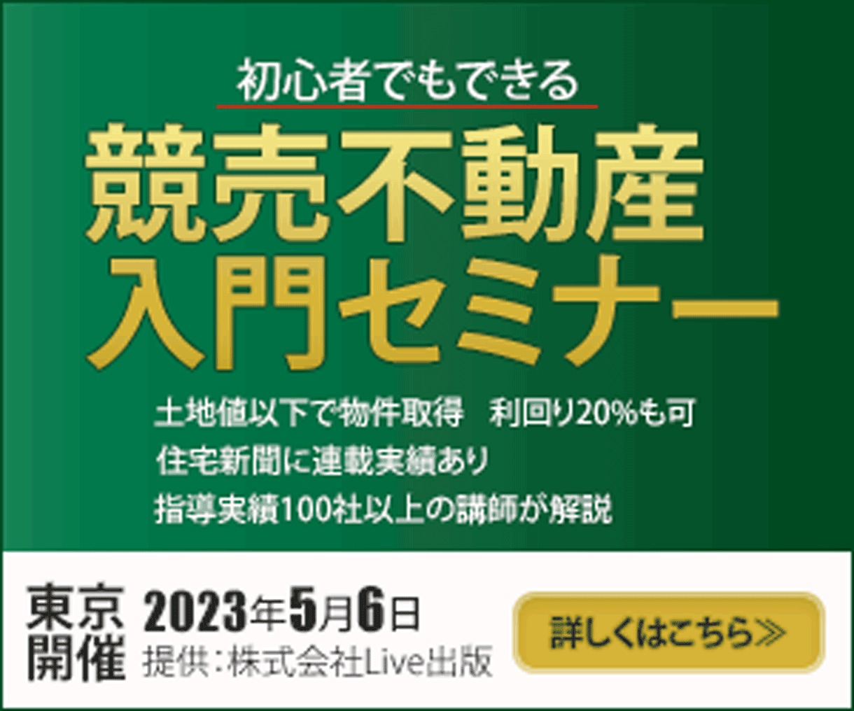 目立つバナー・WEB画像作成します 先着10名様！1500円キャンペーン実施中！ イメージ8