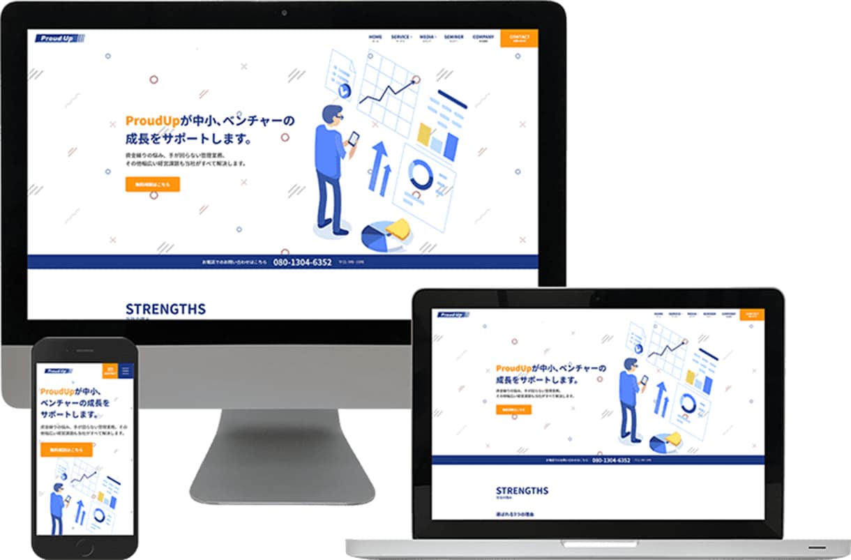 先着5名様◎集客に強く高品質なLPを制作します SEO対策！高品質デザイン！伝わるLPを制作！ イメージ6