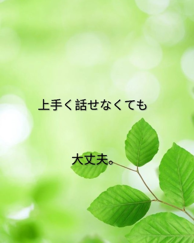 3分でもOK！あなたの悩みお聞きます 癒し系看護師があたたかく寄り添います イメージ9