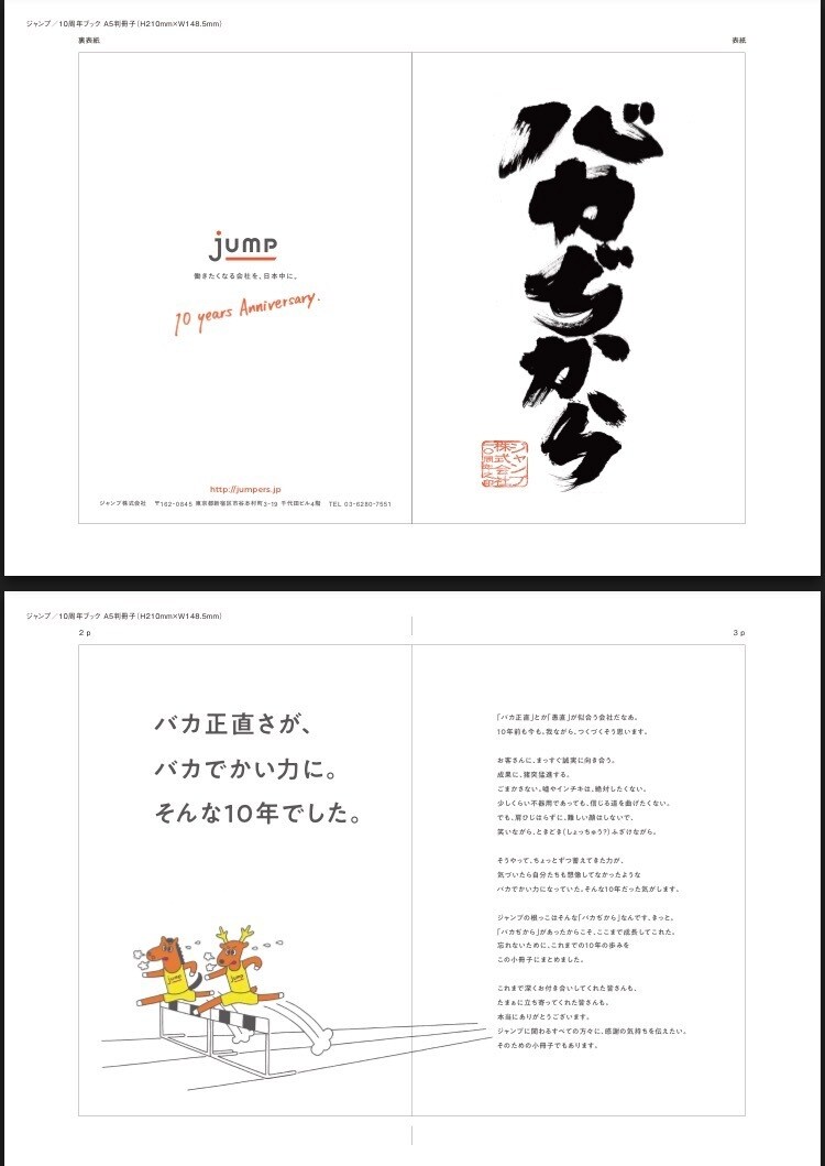 筆文字ロゴ専用 イメージ共有大切に表現します ヒアリングを丁寧に行い、足並みを揃え一緒に満足なデザインを。 イメージ4