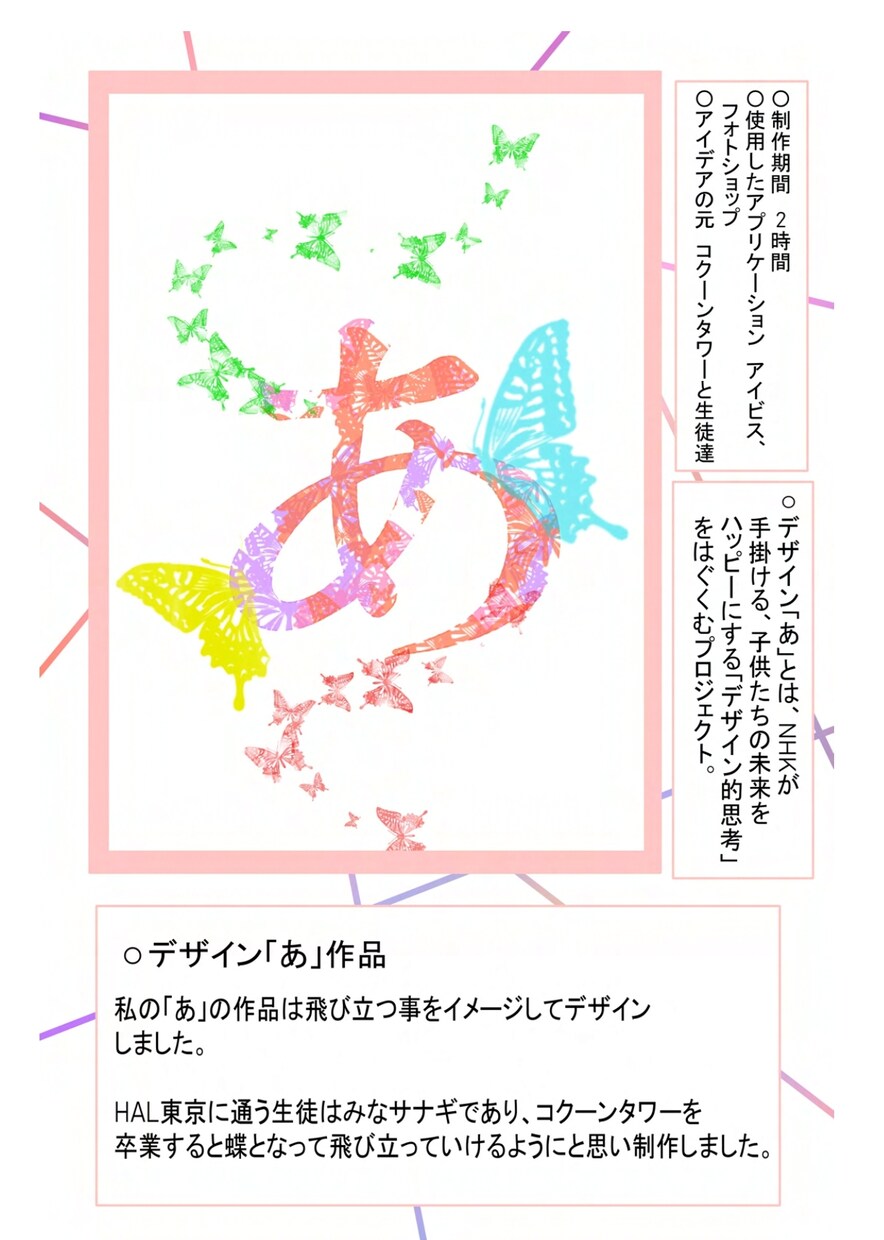 ご希望のデザインを提供します ロゴデザインからグッズデザイン等、幅広く受け付けます。 イメージ1