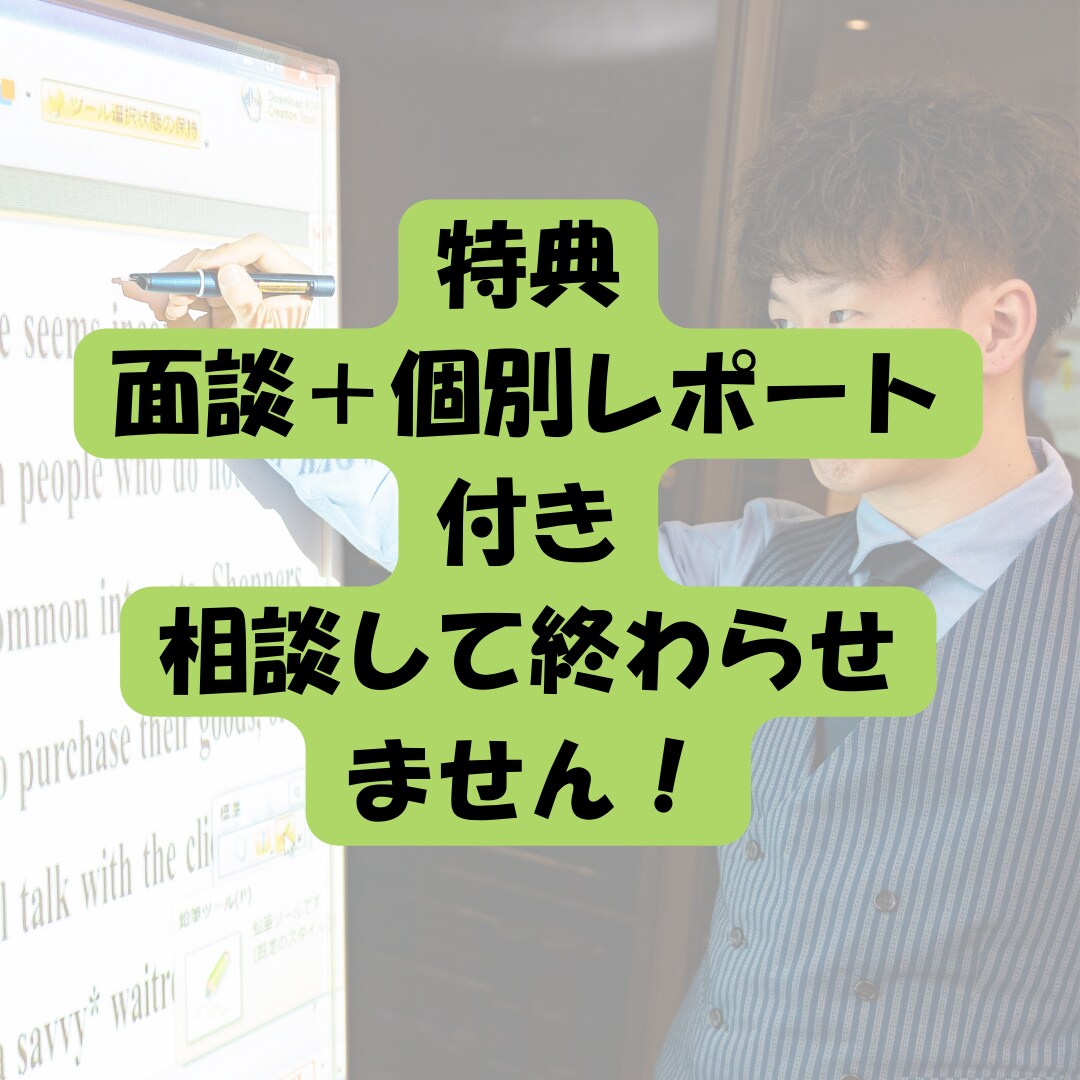 大学受験の勉強法【関関同立】と受験戦略を整理します 現役英語専門塾講師が受験戦略と勉強法を整理します イメージ3