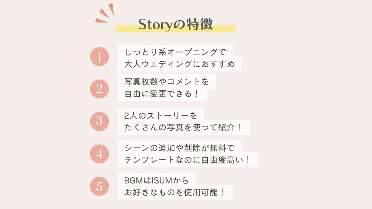 テレビCM風！おしゃれな結婚式動画制作します 2人のストーリーを載せる！しっとり系オープニングムービー イメージ6
