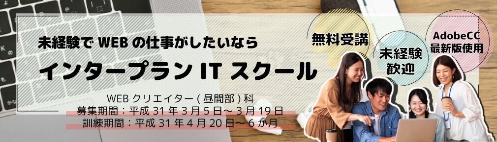 未経験の私にバナーを作らせてください。ます 勉強としてバナーを作らせて頂けませんか? イメージ1