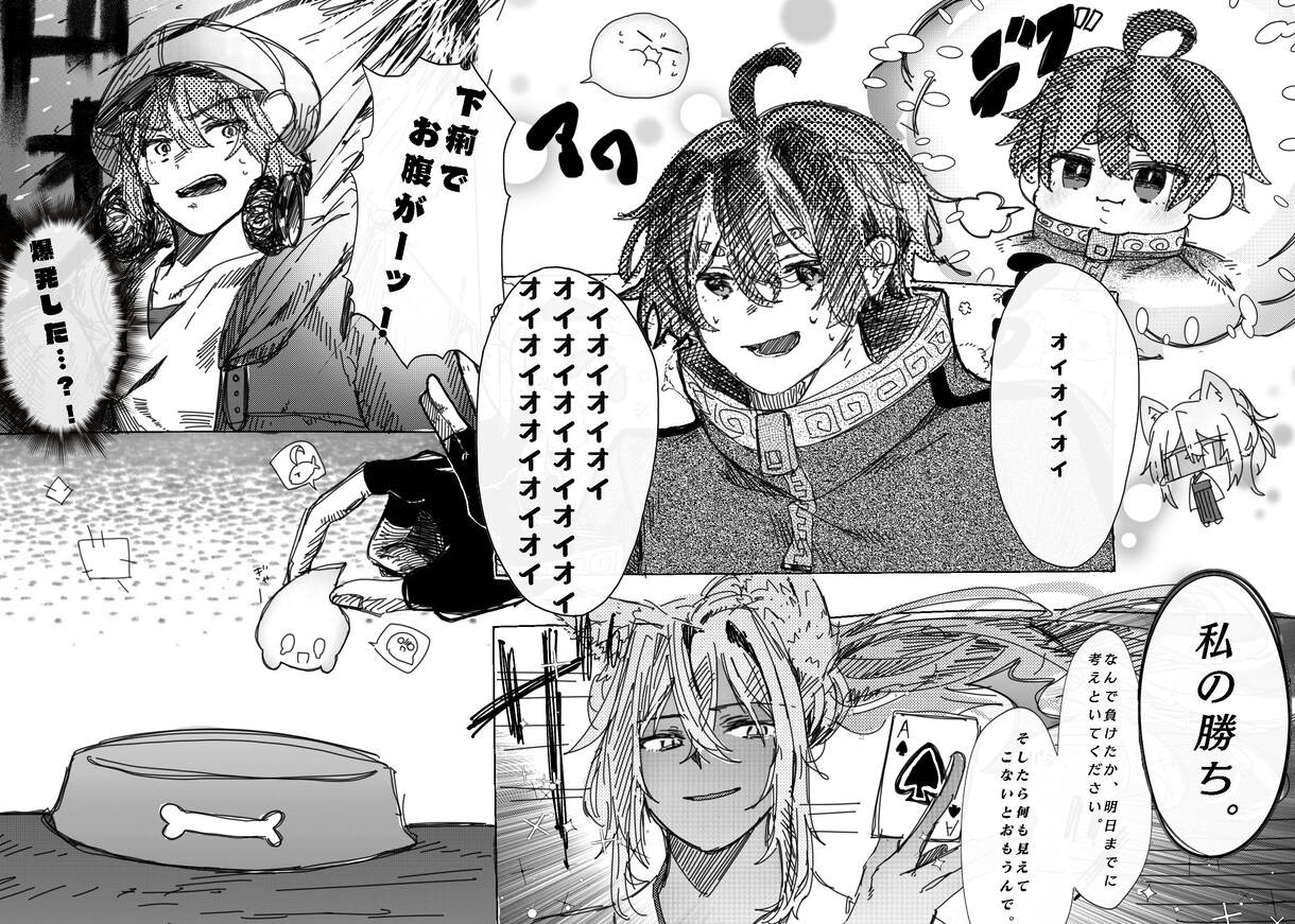 想像を形に！イラスト制作承ります イラスト制作！マンガ調から厚塗りまで…幅広く対応します！ イメージ5