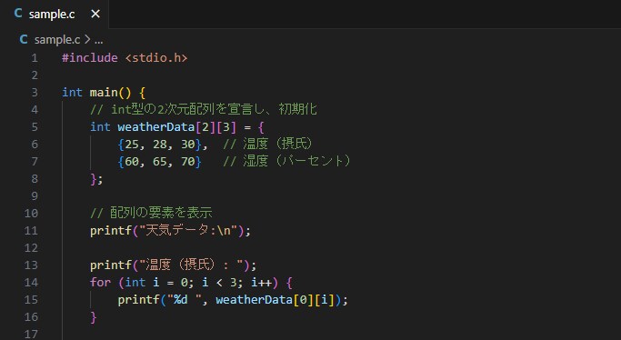 初心者向けC言語/Java基礎学習講座提供します 独自教材提供|カリキュラムに沿ったプログラミング学習講座 イメージ1