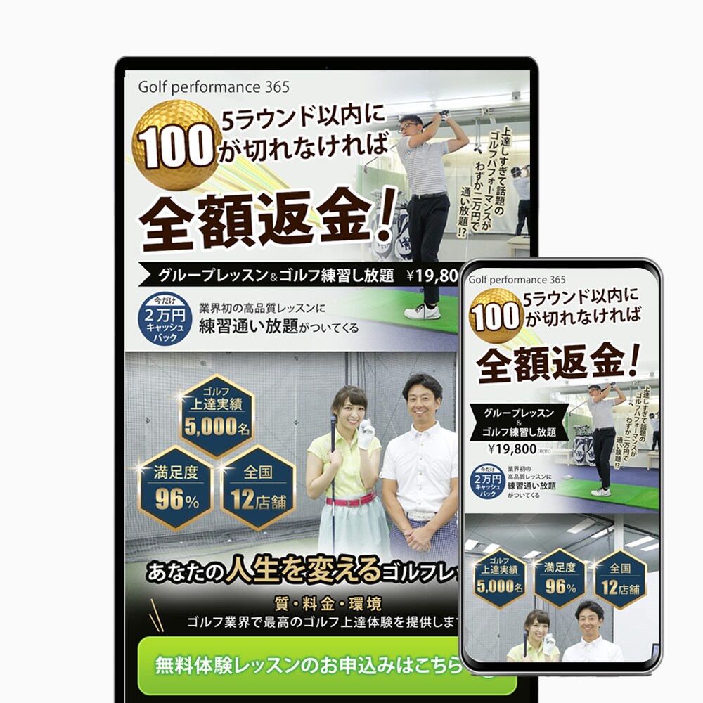初めての方でも安心のフォロー付きでＨＰ制作します 修正回数無制限！教育・金融・健康系ならお任せください。 イメージ4