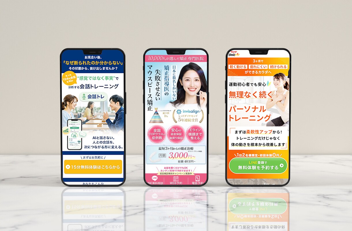 女性向けLPのファーストビュー画像を制作します 先着特別価格｜サロン・ジム・美容系の第一印象を改善 イメージ7