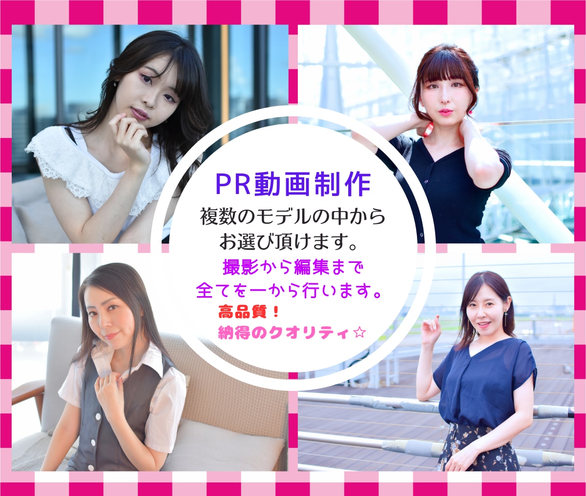 複数在籍！モデルが出演する商品PR動画を制作します プロカメラマンが撮影！出演モデルの質が違います♪ イメージ2