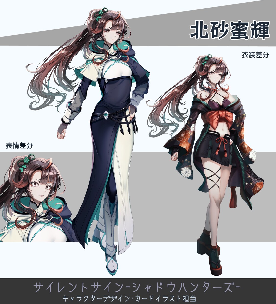 商用可！オリジナルキャラクター制作致します お値下げ中！立ち絵やVtuber、企業キャラクター等を制作！ イメージ9