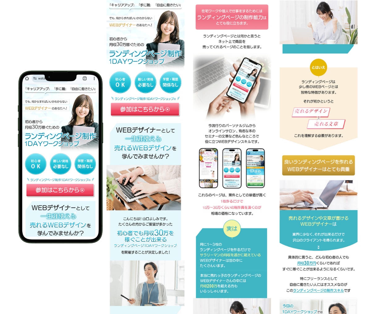 ペライチであなたの想いが伝わるLP作成します あなただけのファーストビューで高品質のLP作ります イメージ5