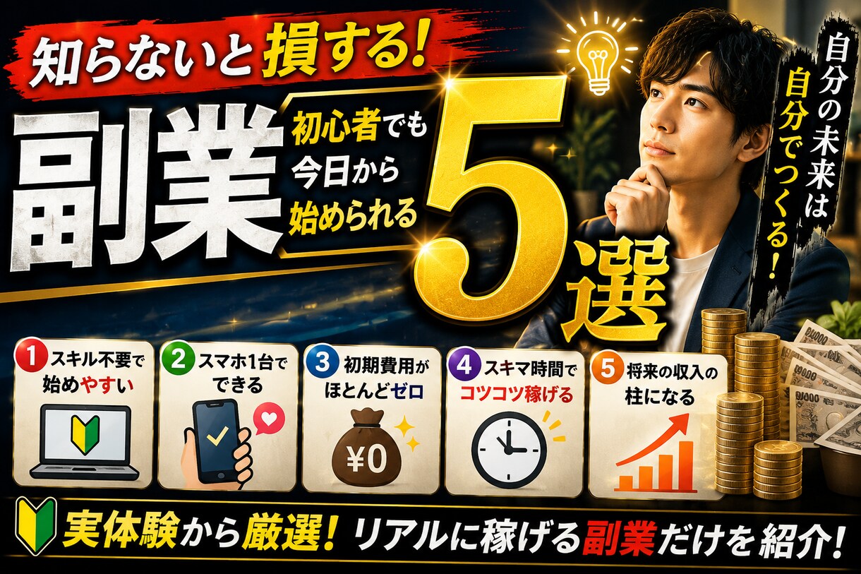 クリックされるYouTubeサムネイルを制作します AI活用で高品質・迅速対応いたします イメージ3