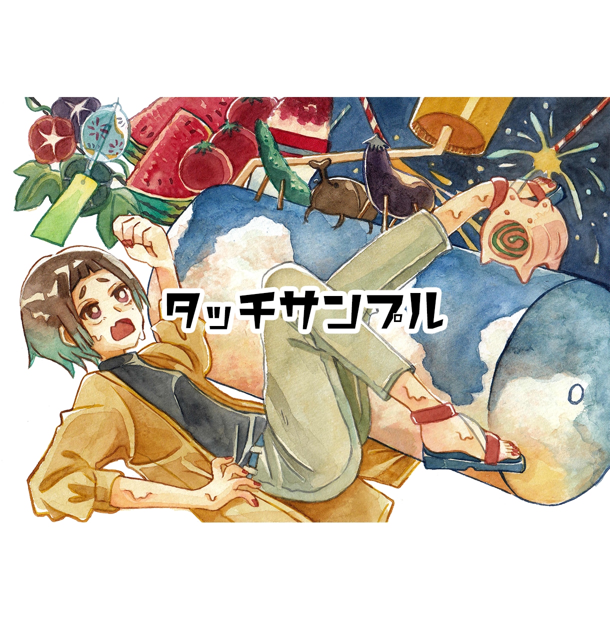 皆様の「気持ち」を水彩イラストにします 思い出、昔の記憶、目標、記念日のプレゼント等にいかがですか？ イメージ3