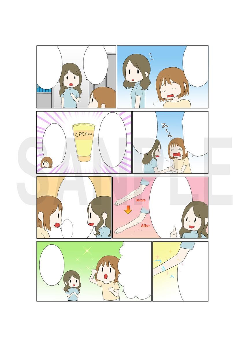 広告漫画・イラスト描きます YouTube・LP・チラシ・広告など各種媒体に！ イメージ3