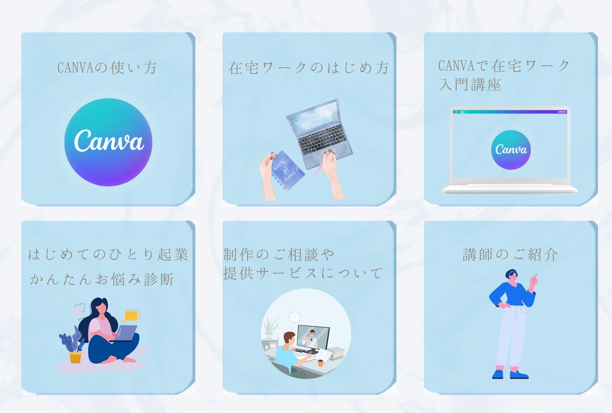 集客・販促に活かせるデザインをご提案します “伝わるデザイン”で、あなたのビジネスをサポートします イメージ3