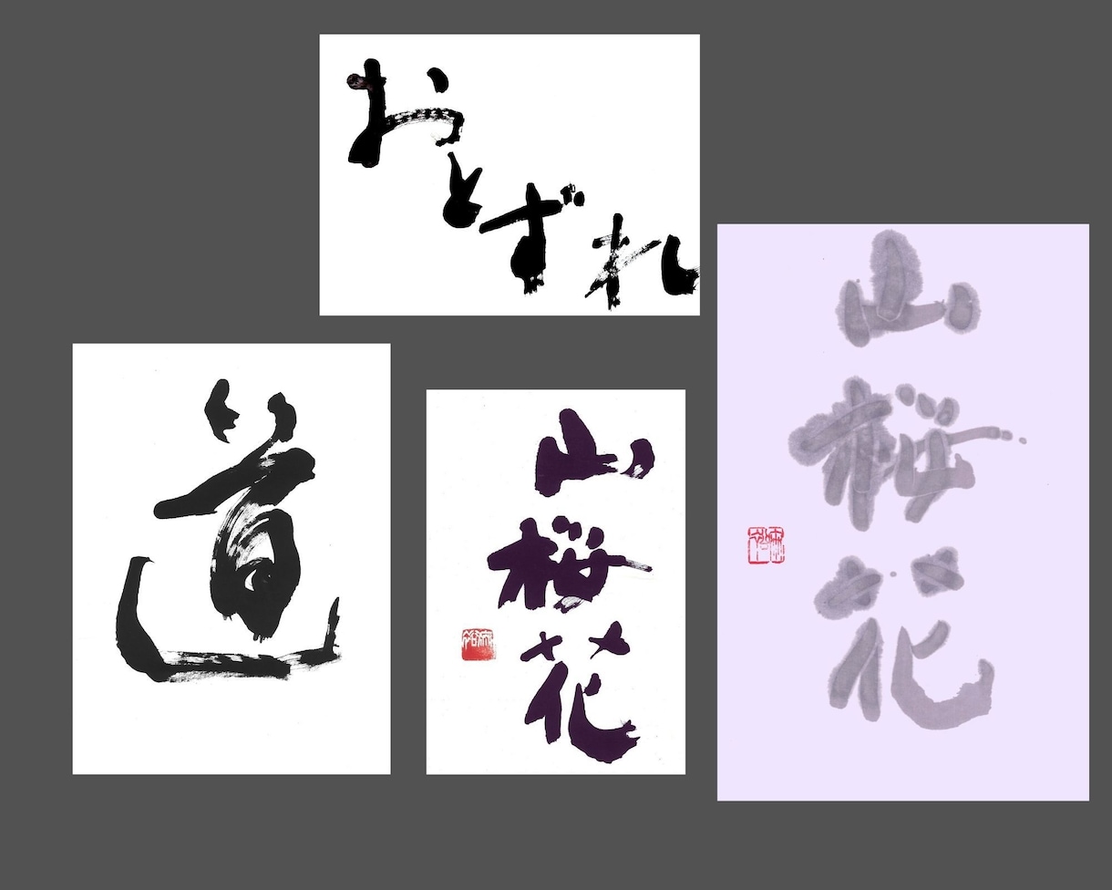 筆文字でロゴや表紙タイトルのデザイン制作します インパクトのある文字で心をこめて制作します イメージ2