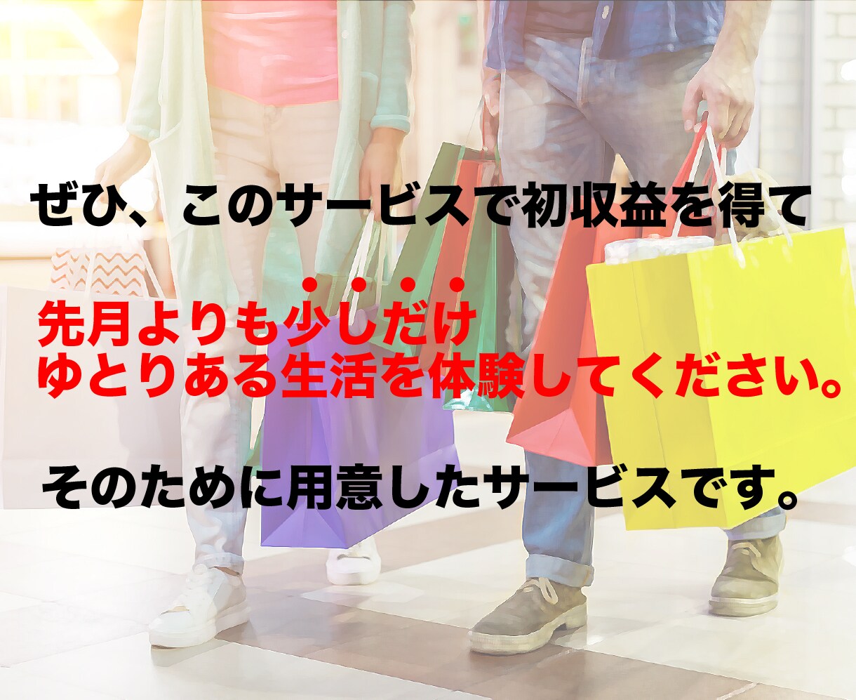 ココナラ初心者でも「３日で売れた」出品画像作ります 圧倒的リピート率！高品質出品画像で貴方も売れる出品者に！ イメージ7