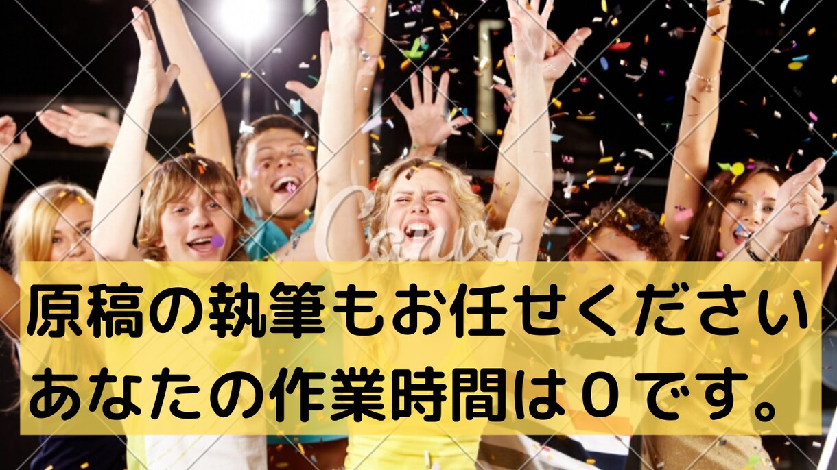 Kindleにあなたの電子書籍を出版代行いたします 労力0！原稿の執筆代行も可能です！ イメージ4