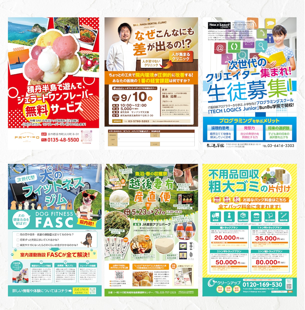 チラシ制作｜集客を意識した効果的なデザインをします デザイナー歴25年・印刷会社経験有｜士業・工務店・学習塾など イメージ3
