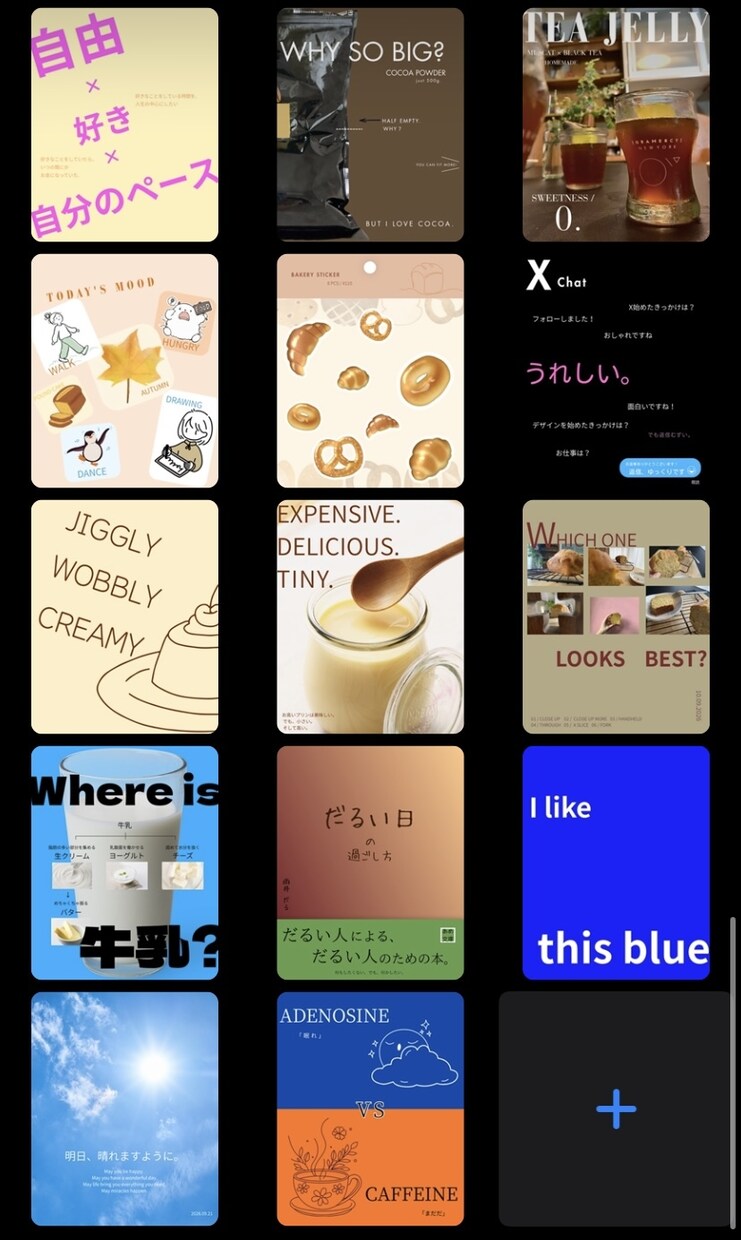 伝えたいことを1枚のデザインにまとめます 写真と文字を組み合わせ、想いが伝わる画像に イメージ4