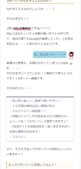 Wordpressですぐ使える！ブログ作成します 記事作成に必要なHTMLや自己紹介用アイコンも作成します♪ イメージ2