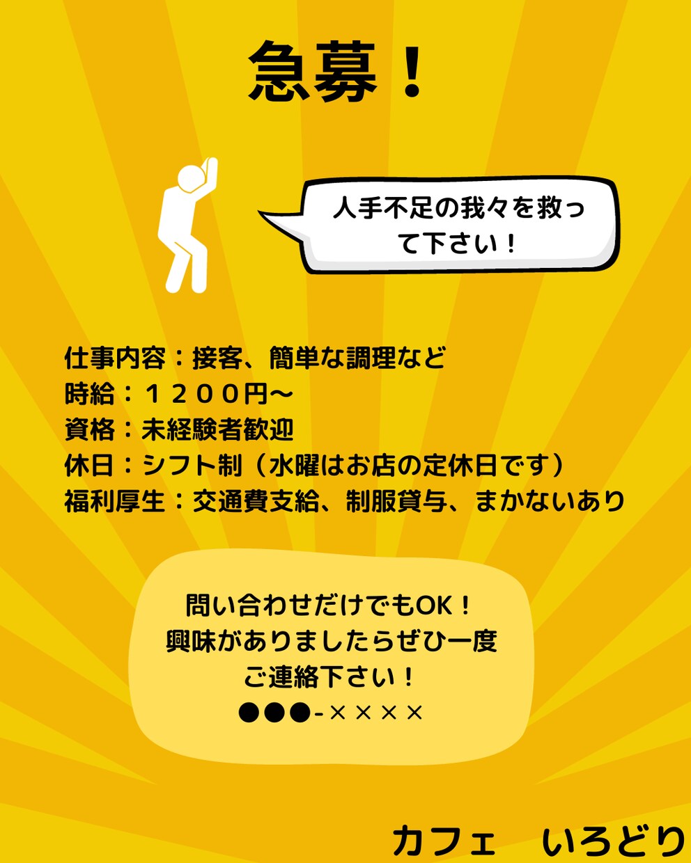 canvaで画像製作【5枚】代行します SNS投稿したいけど画像作る時間がない…そんなあなたへ！ イメージ1