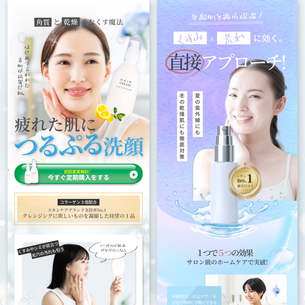 反応率抜群！安価で本格的なLPを制作します 女性向けの洗練されたデザインで、売上UPをサポート イメージ4